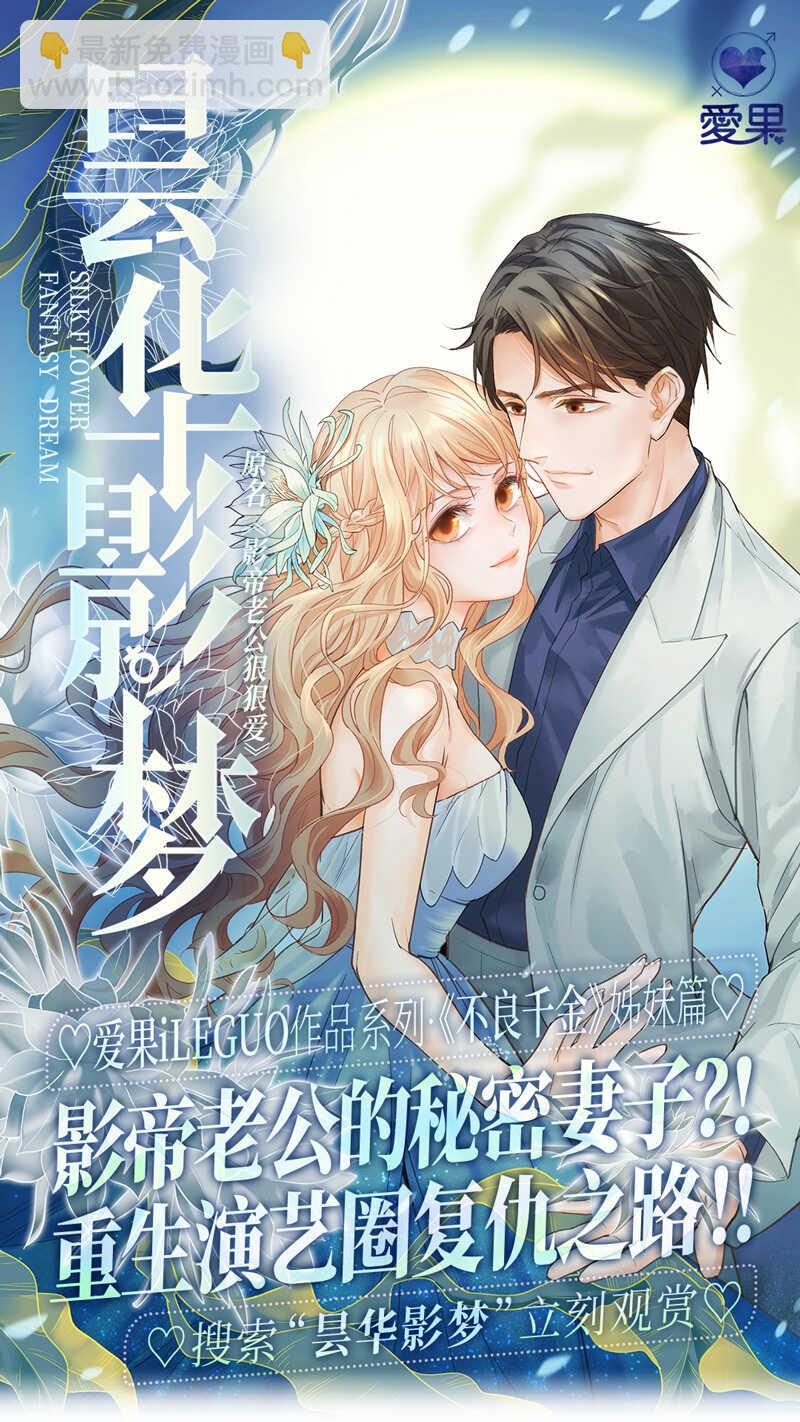 第24话 回归晚宴8-第24话