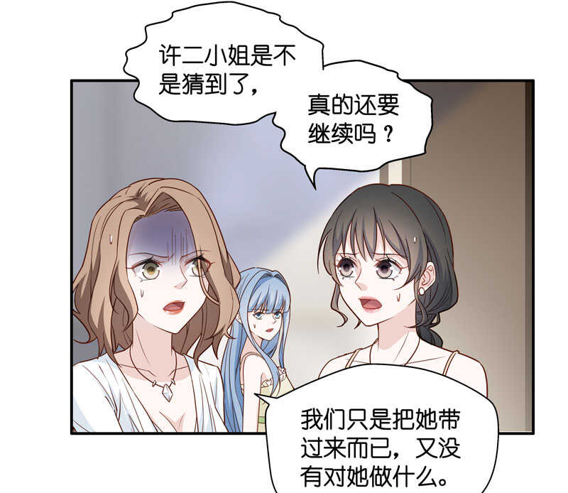 第24话 回归晚宴8-第24话