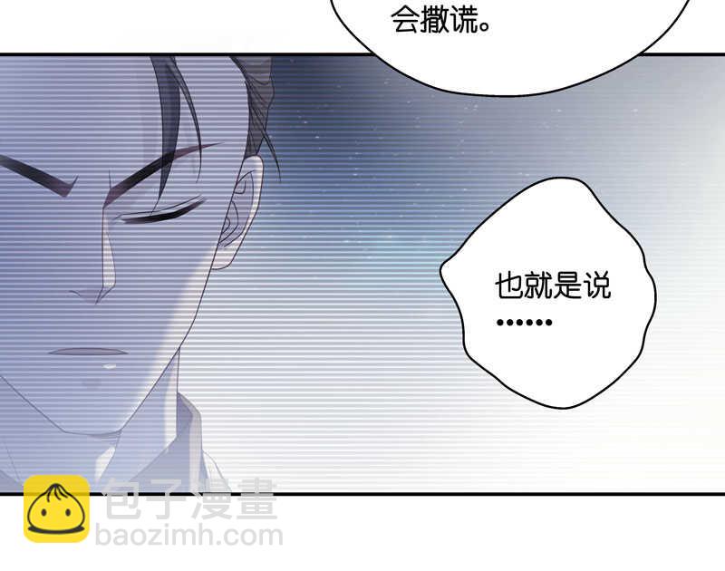 第26话 天泽昏倒1-第26话