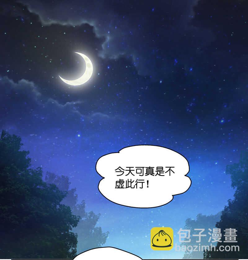 第26话 天泽昏倒1-第26话