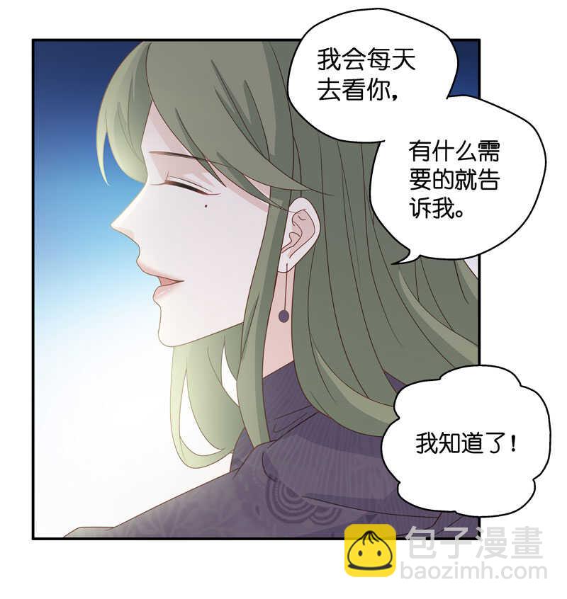 第26话 天泽昏倒1-第26话