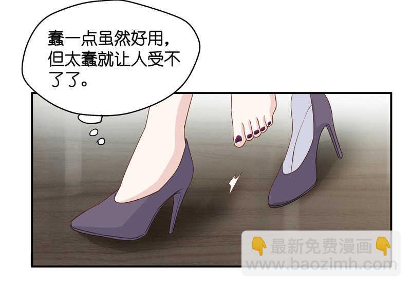 第26话 天泽昏倒1-第26话