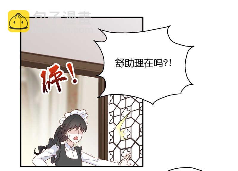 第26话 天泽昏倒1-第26话