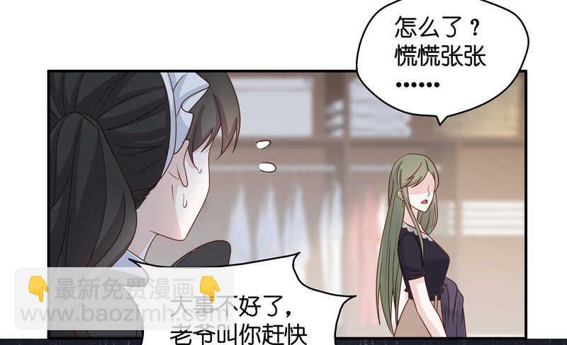 第26话 天泽昏倒1-第26话