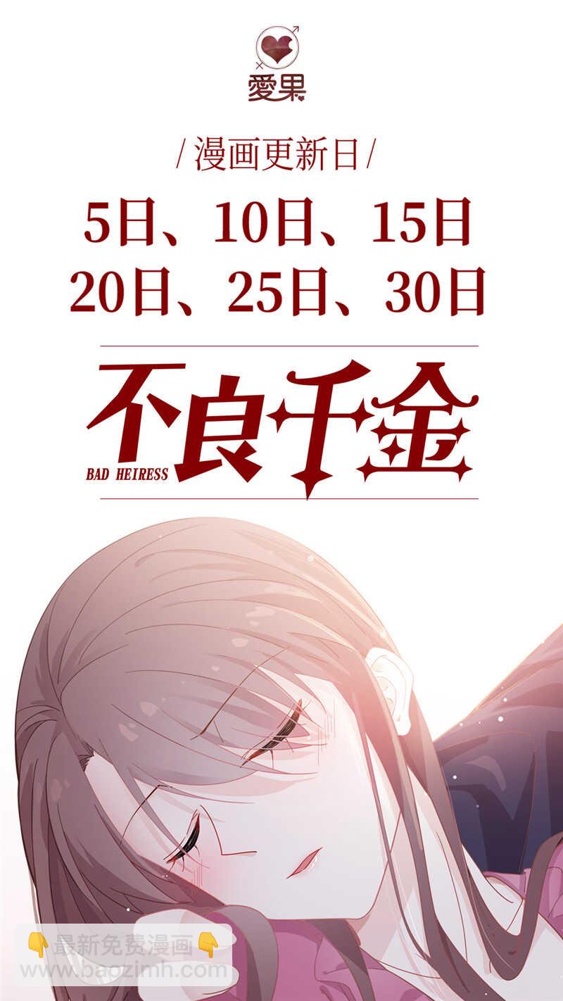 第26话 天泽昏倒1-第26话