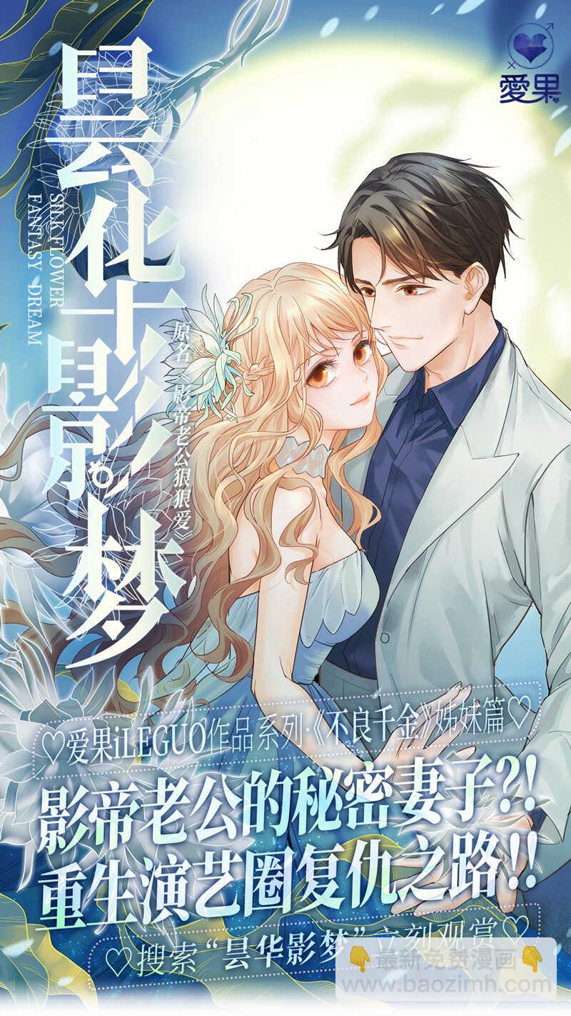 第26话 天泽昏倒1-第26话