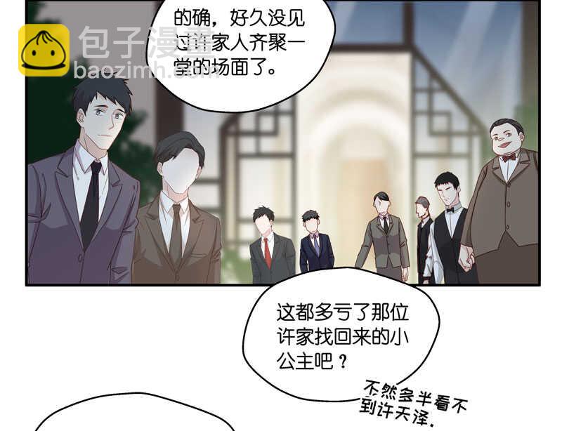 第26话 天泽昏倒1-第26话