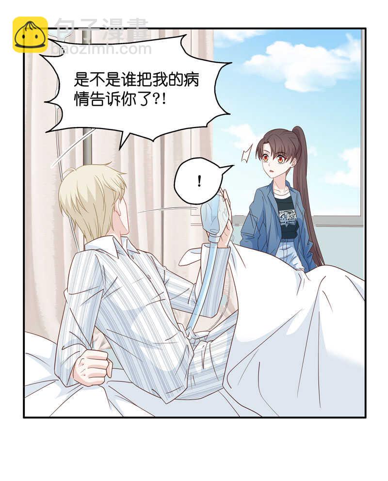 第28话 天泽昏倒3-第28话