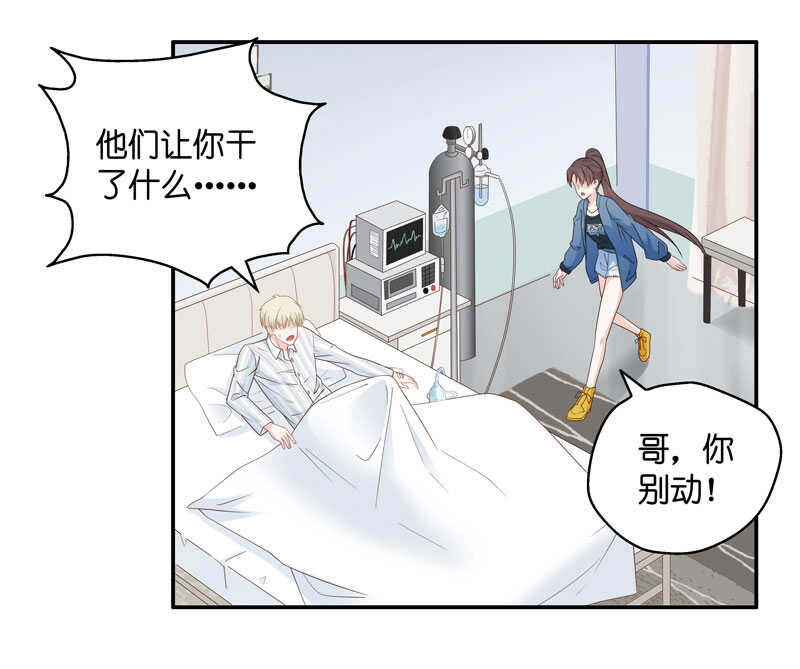 第28话 天泽昏倒3-第28话