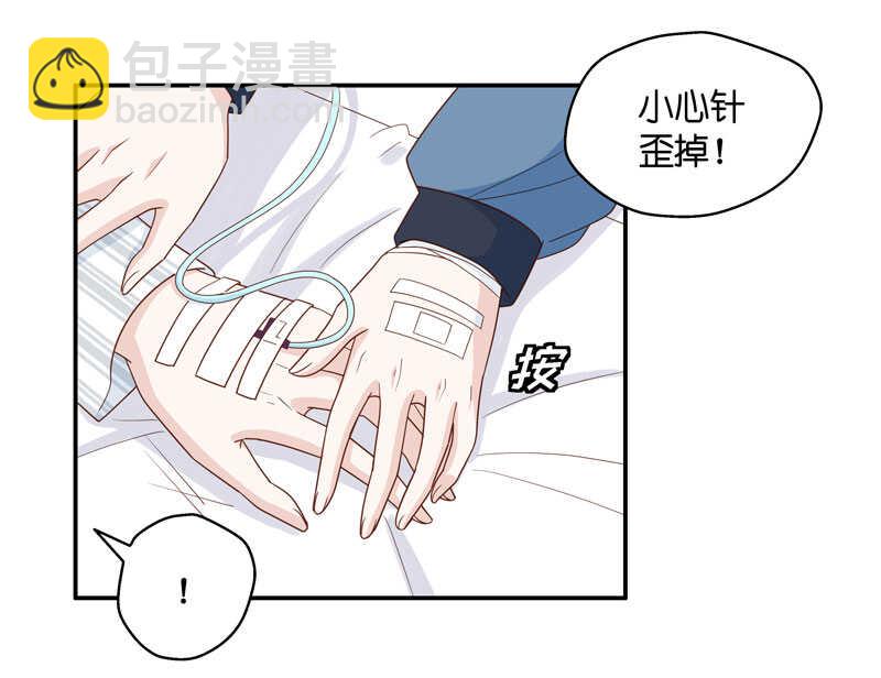 第28话 天泽昏倒3-第28话