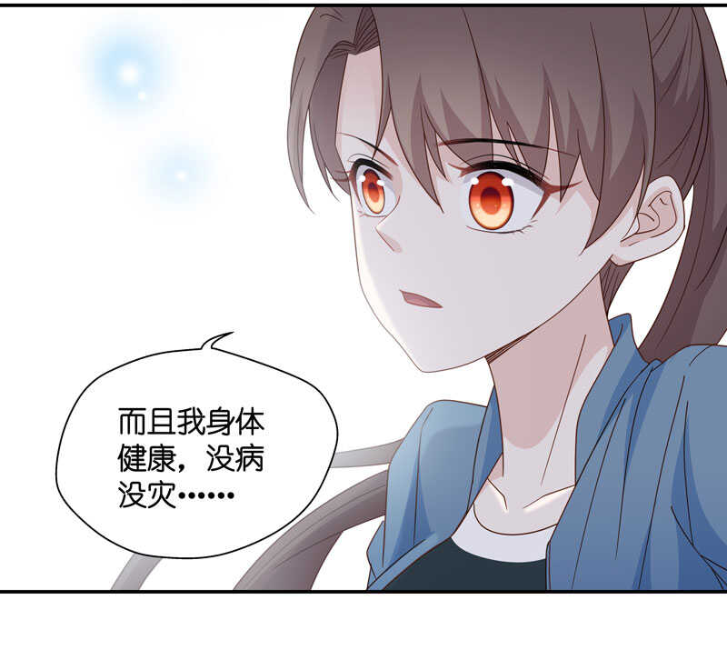 第28话 天泽昏倒3-第28话