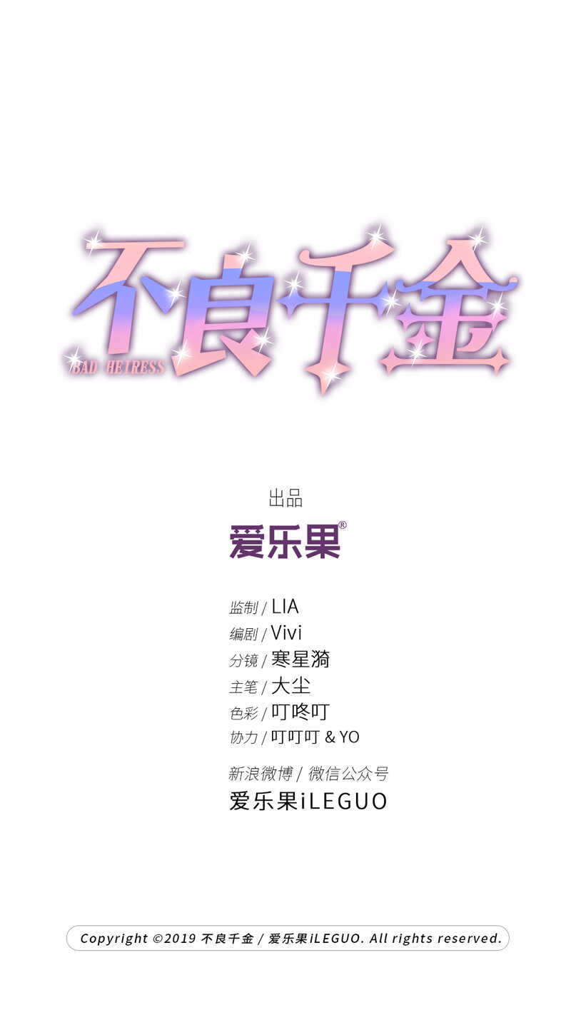 第28话 天泽昏倒3-第28话