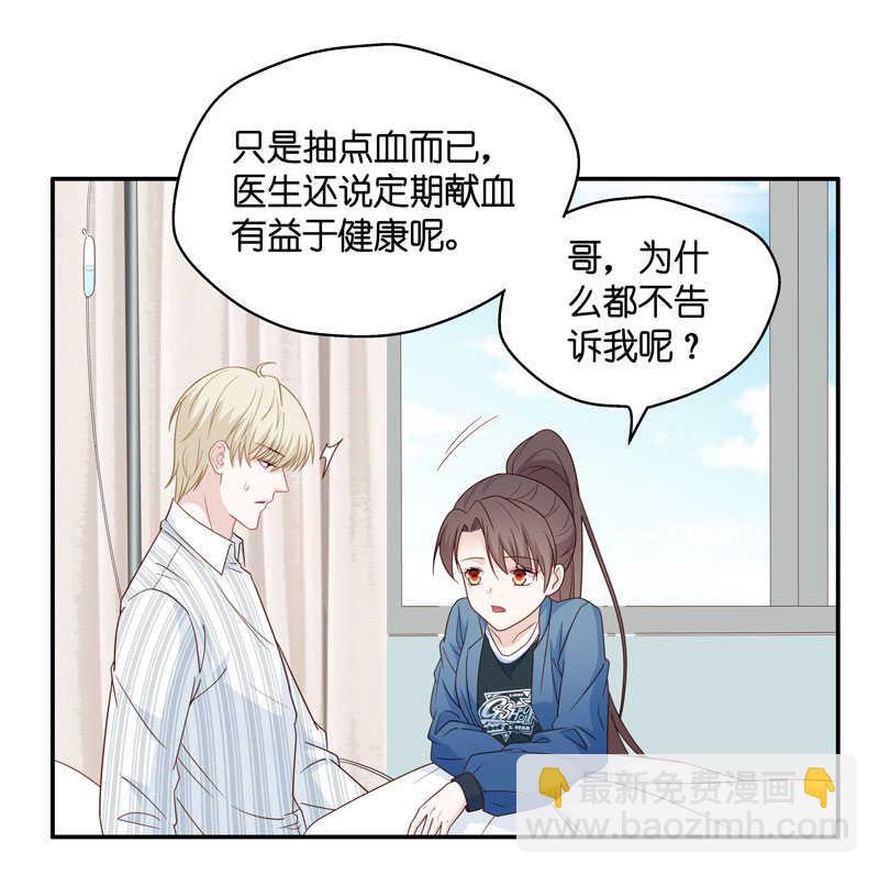 第28话 天泽昏倒3-第28话