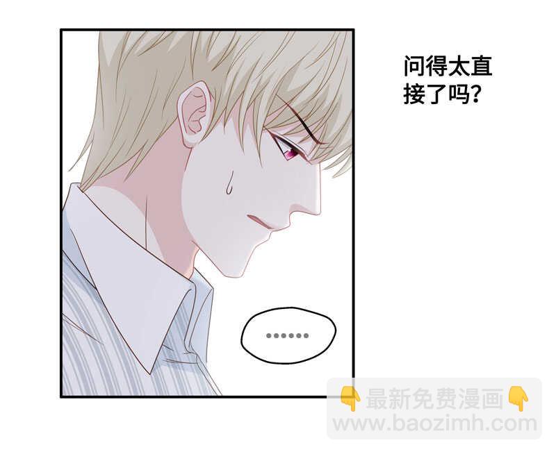 第28话 天泽昏倒3-第28话