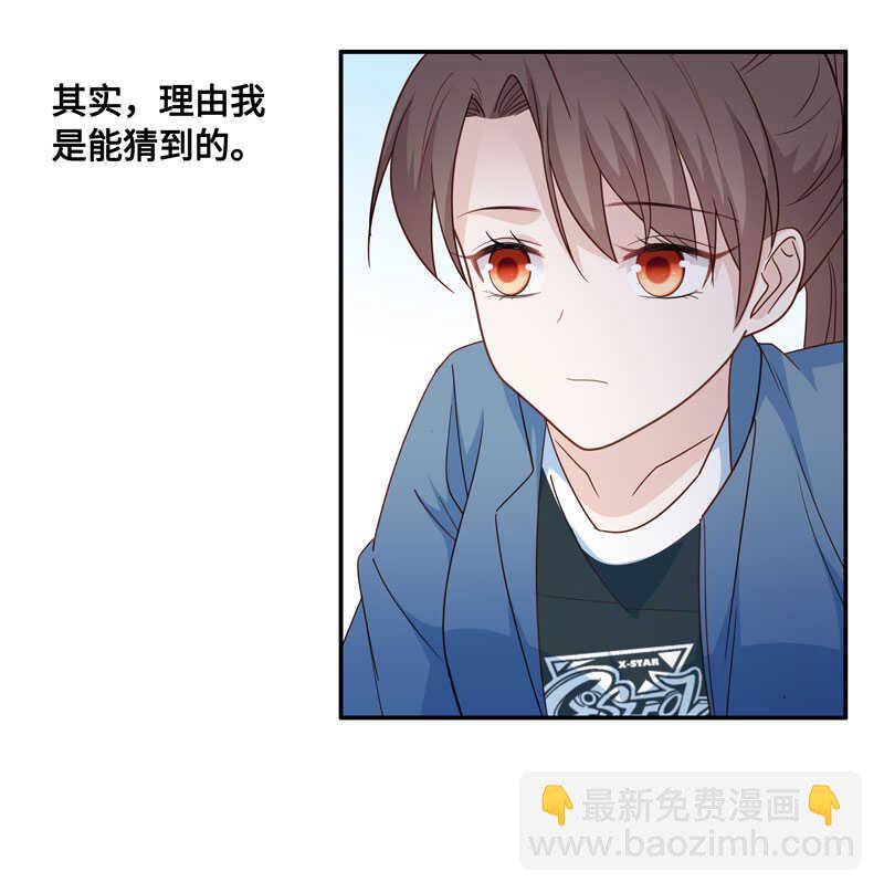 第28话 天泽昏倒3-第28话