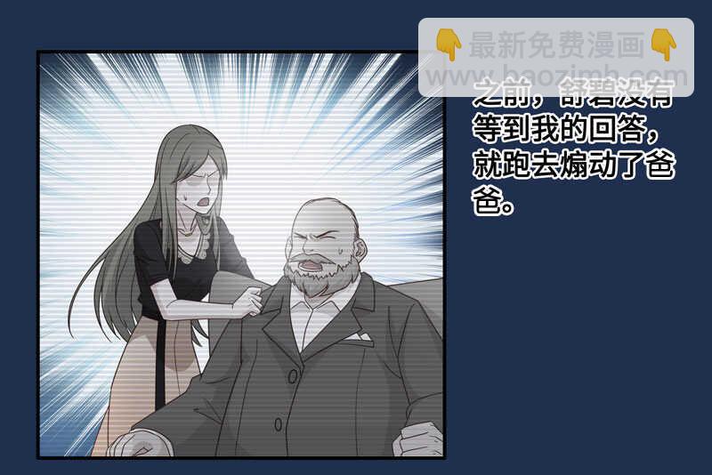 第28话 天泽昏倒3-第28话