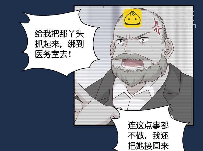 第28话 天泽昏倒3-第28话