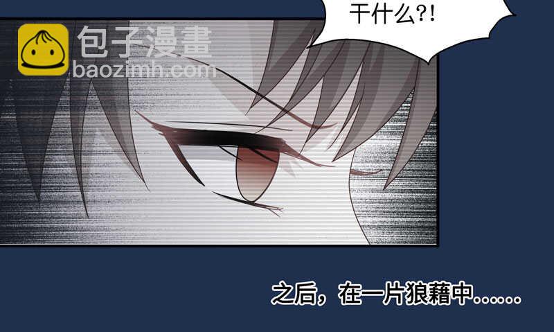 第28话 天泽昏倒3-第28话