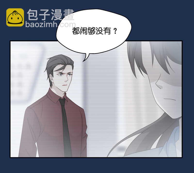 第28话 天泽昏倒3-第28话