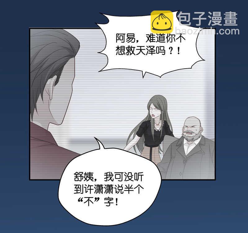 第28话 天泽昏倒3-第28话