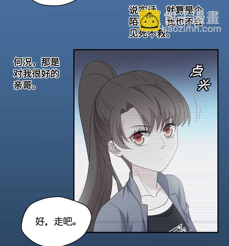 第28话 天泽昏倒3-第28话