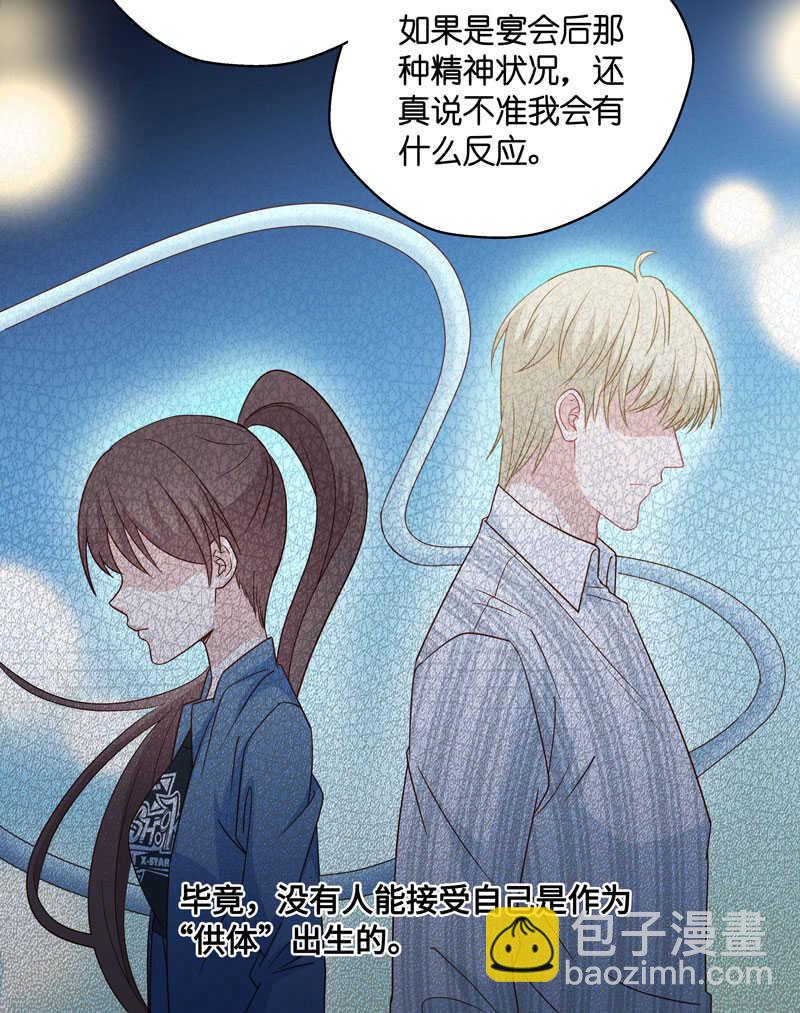 第28话 天泽昏倒3-第28话