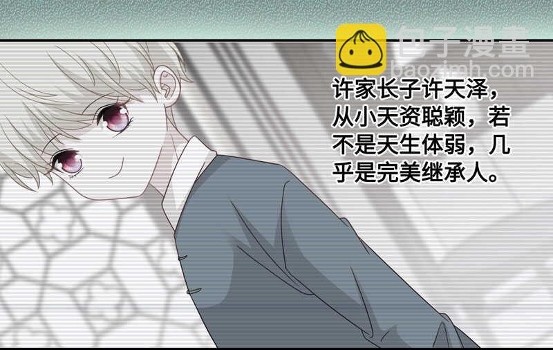 第28话 天泽昏倒3-第28话