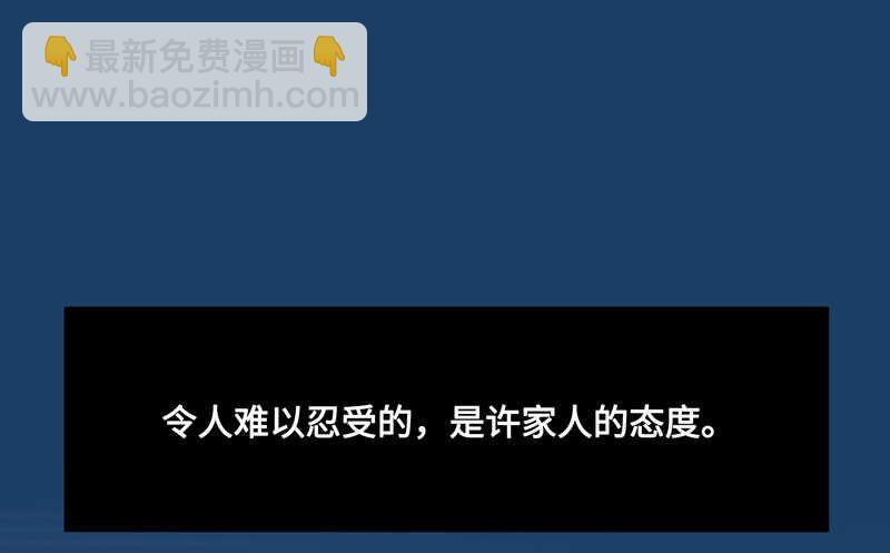 第28话 天泽昏倒3-第28话