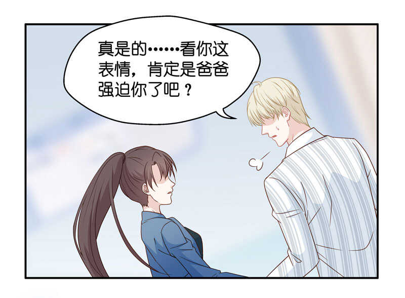 第28话 天泽昏倒3-第28话