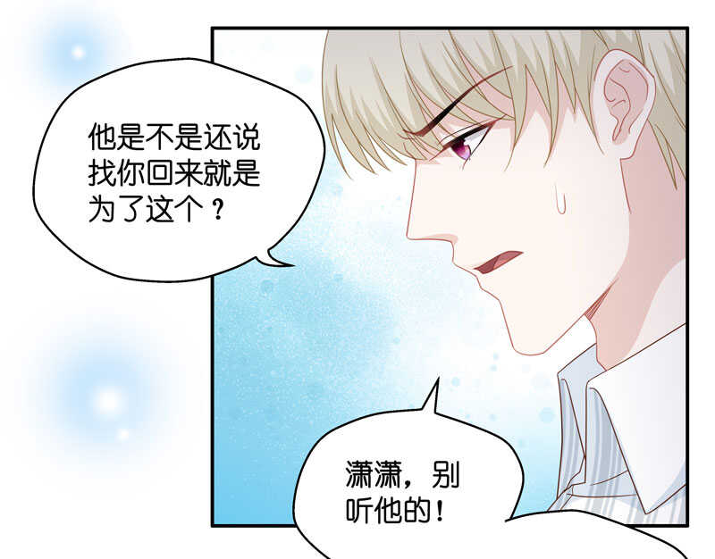 第28话 天泽昏倒3-第28话