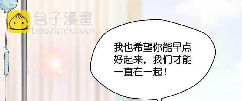 第28话 天泽昏倒3-第28话