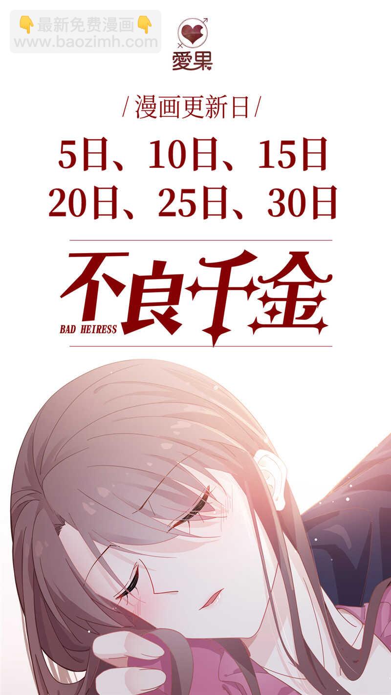 第28话 天泽昏倒3-第28话