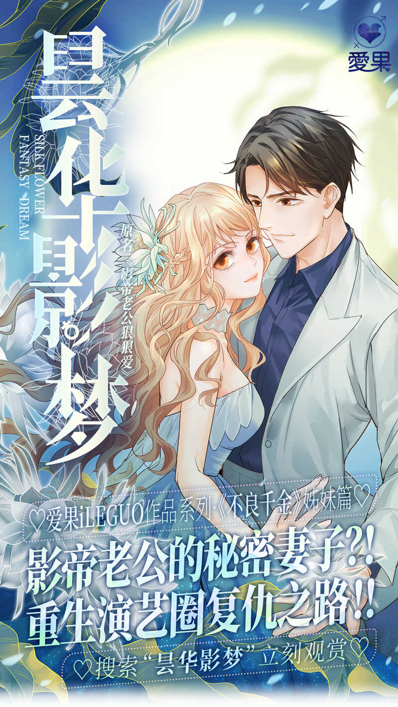 第28话 天泽昏倒3-第28话