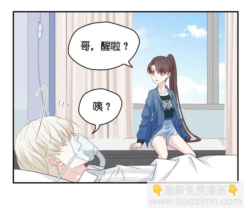 第28话 天泽昏倒3-第28话