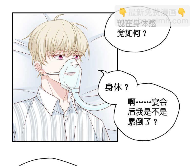 第28话 天泽昏倒3-第28话