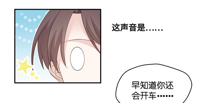 第30话 突发意外2-第30话