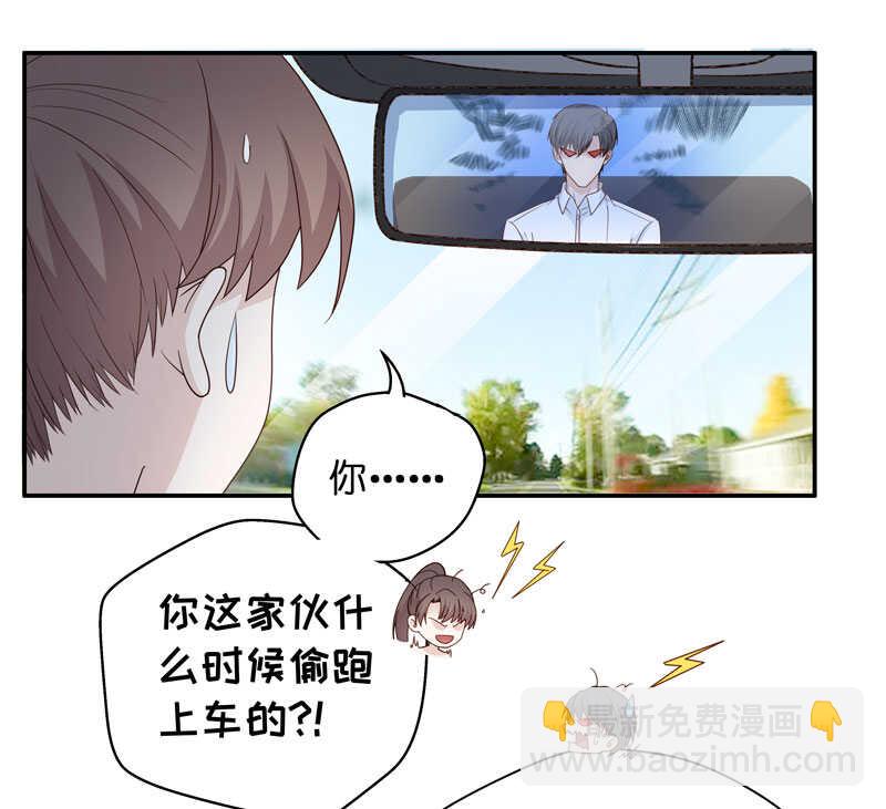 第30话 突发意外2-第30话