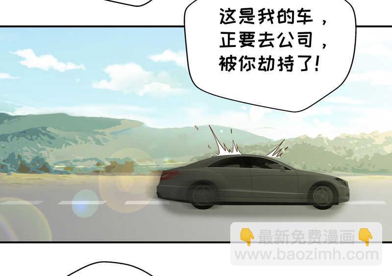 第30话 突发意外2-第30话