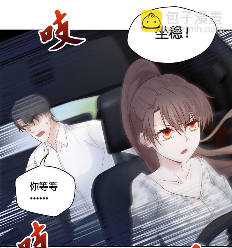 第30话 突发意外2-第30话