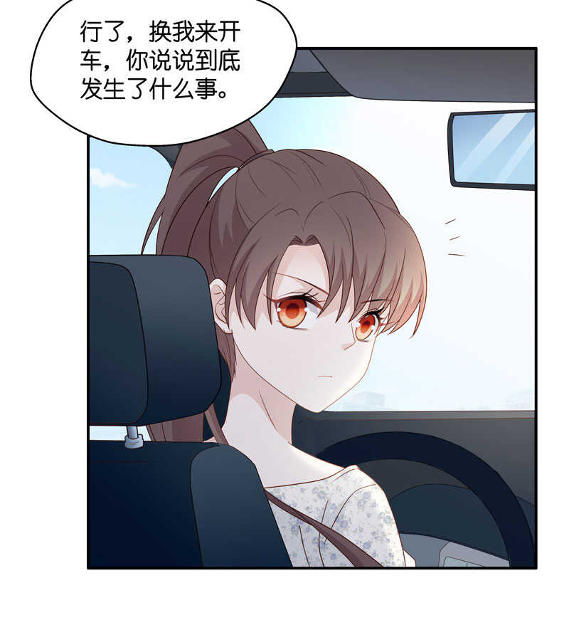 第30话 突发意外2-第30话