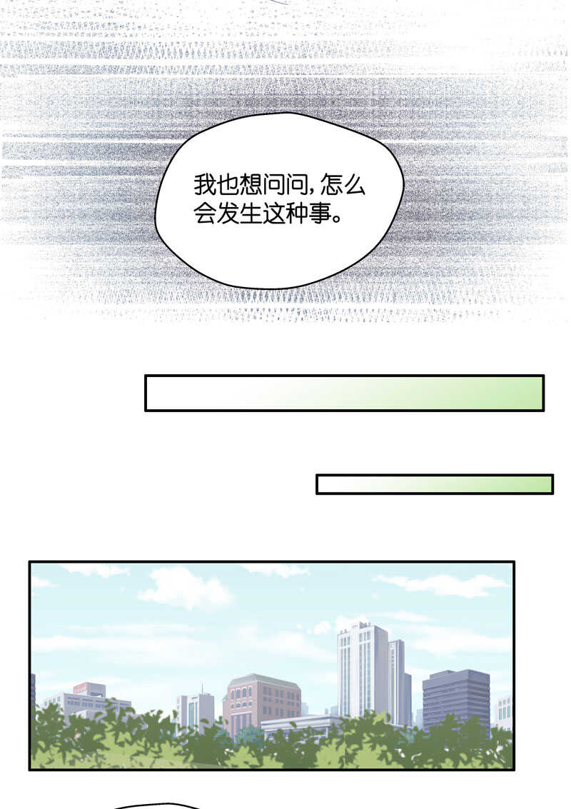 第30话 突发意外2-第30话