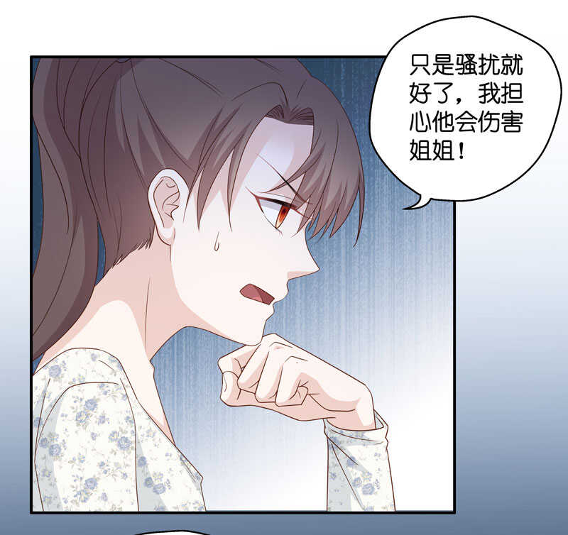 第30话 突发意外2-第30话