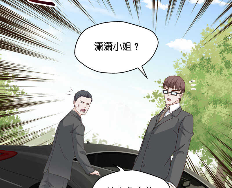 第30话 突发意外2-第30话