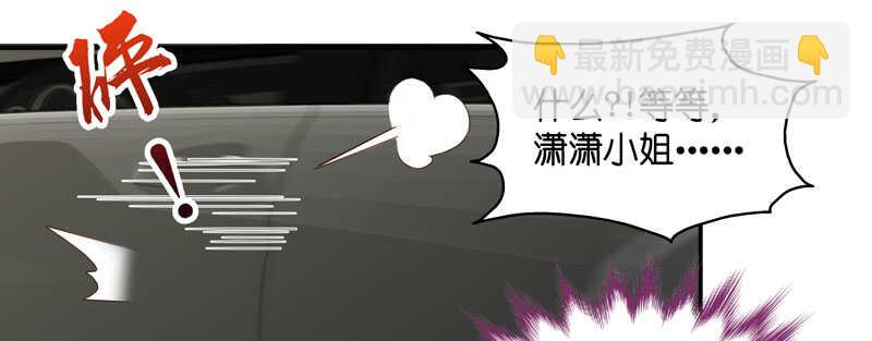 第30话 突发意外2-第30话