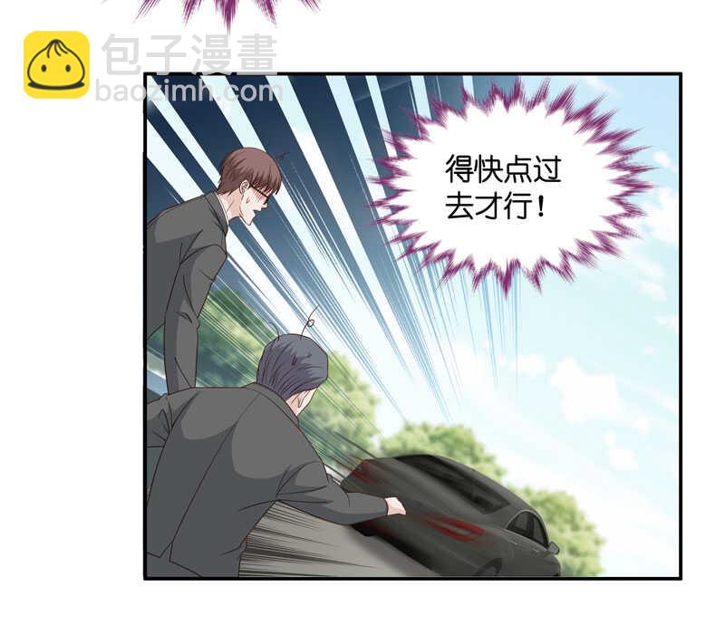 第30话 突发意外2-第30话