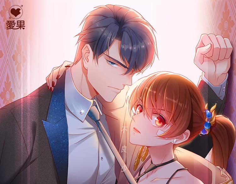 第4话 身负巨债4(1/2)-第4话