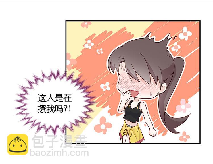 第4话 身负巨债4(1/2)-第4话