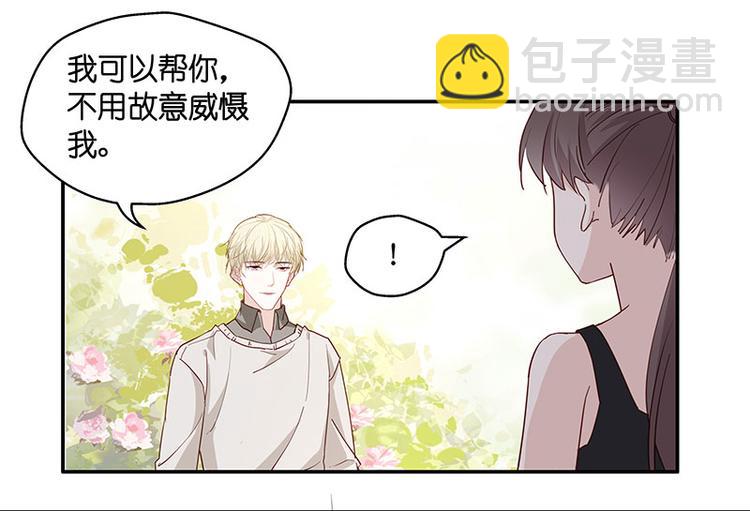 第4话 身负巨债4(1/2)-第4话