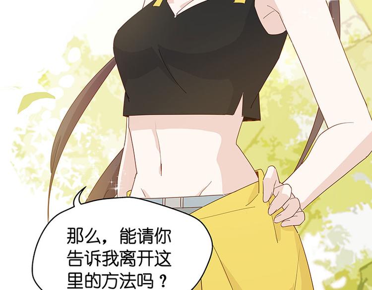 第4话 身负巨债4(1/2)-第4话