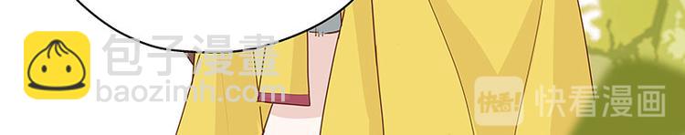 第4话 身负巨债4(1/2)-第4话